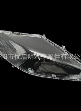 适用CX-9大灯罩07-12款马自达cx-9前大灯透明灯壳马自达灯面罩