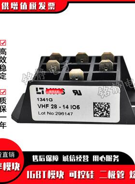 功率整流桥VHF28-08iO5VHF28-12iO5VHF28-14iO5VHF28-16iO5