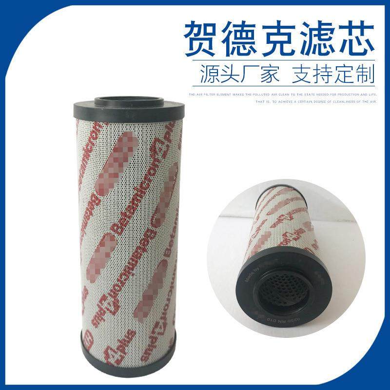 贺德克液压油滤芯贺德克滤芯0250RN020BN-HC一件,机械设备,其他机械设备,淘宝优惠券,粉丝福利购,淘宝优惠卷