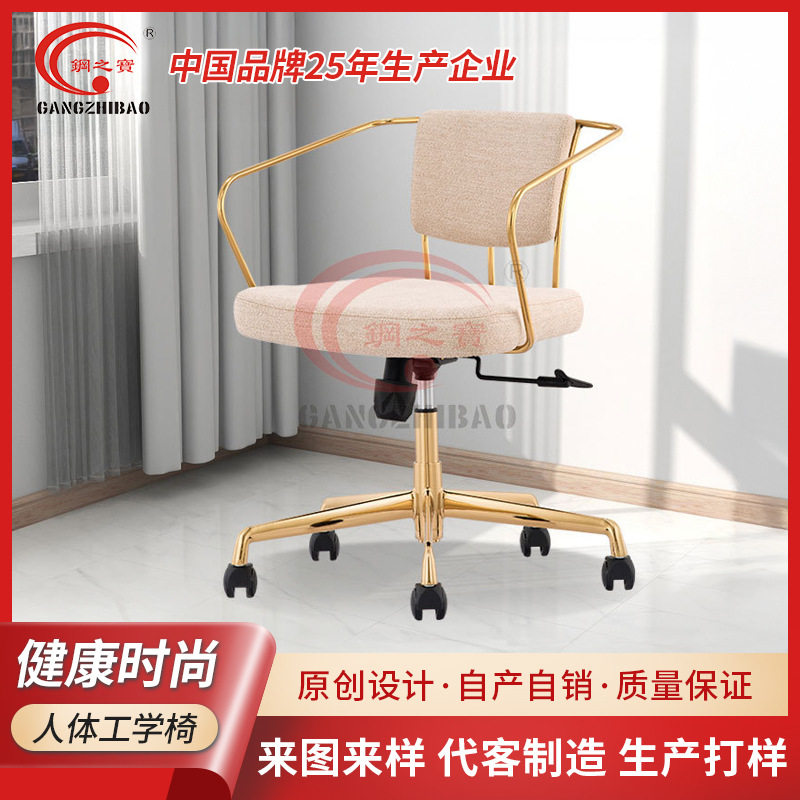 批发阅览室办公职员会议椅布艺书房靠背转椅电竞酒店pu静音轮椅子