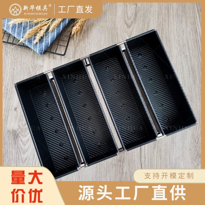 商用四槽连体不粘波纹吐司模具