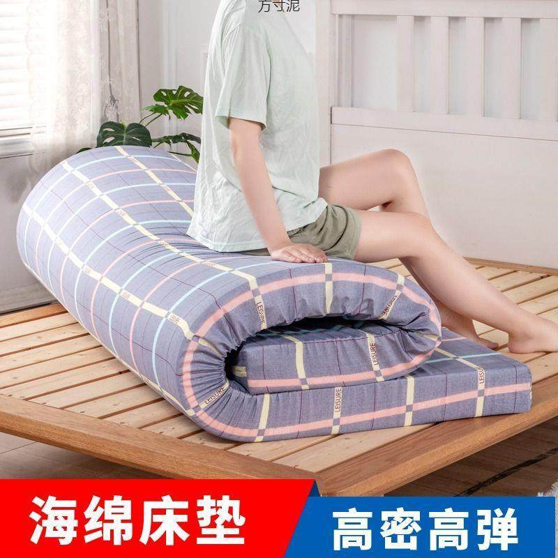 加硬高密度海绵床垫1.5用绿加厚双人单人学生宿舍铺底厂,纺织面料/辅料/配套,纺织机械配件,淘宝优惠券,粉丝福利购,淘宝优惠卷