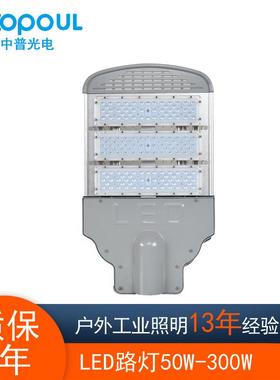 LED节能路灯灯头户外防水100W150W工程模组220V挑臂高杆道路灯头