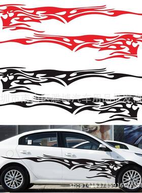 D-144直售汽车改装火焰元素图腾装饰贴全身拉花车身整车贴纸