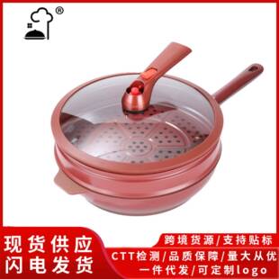 陶土微压锅家用带蒸笼多功能不粘炒锅电磁炉炒菜锅麦饭石