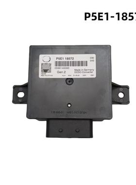 P5E1-18-572P5E18572ECU适用于马自达DC-DC转换器控制单元