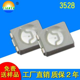 SMD贴片3528紫光灯珠高亮灯3528贴片390-395nm发光二极管质保俩年