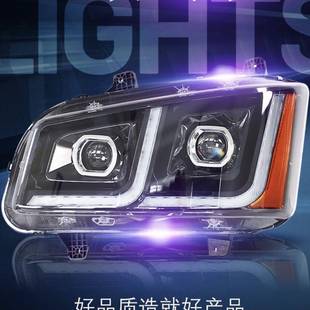 适用于解放J6P大灯总成J6P500马力改装 LED双透镜超亮全led前照灯