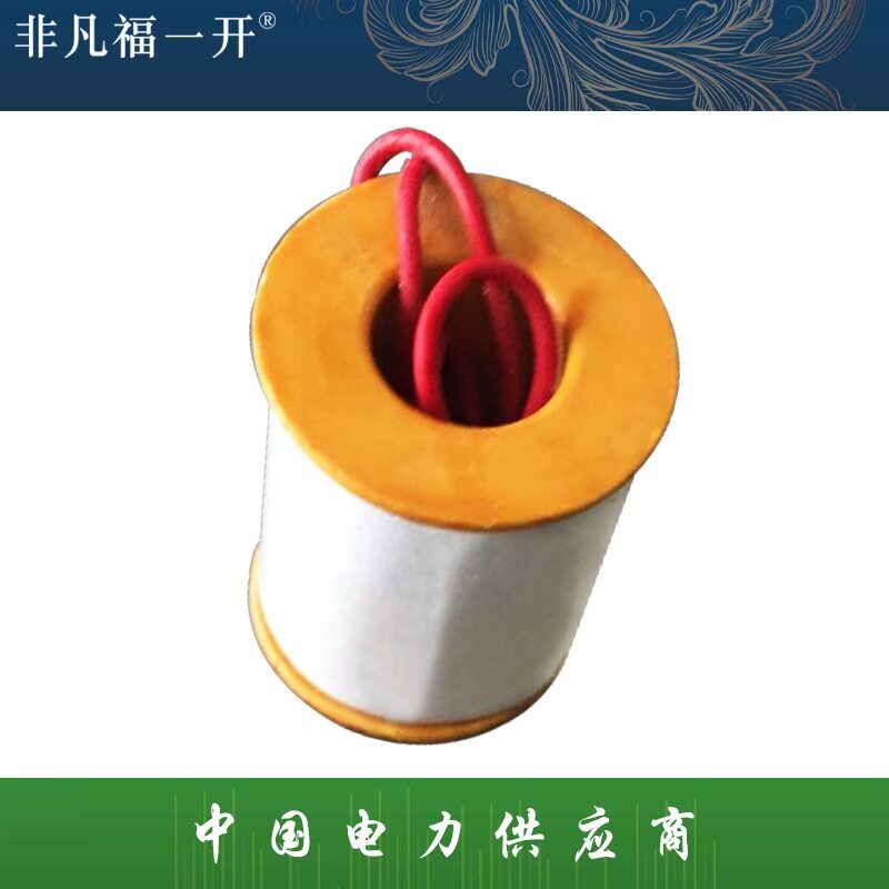 福一合闸线圈CT19弹簧操作机构合闸线圈纯紫铜脱扣线圈DC110V220V