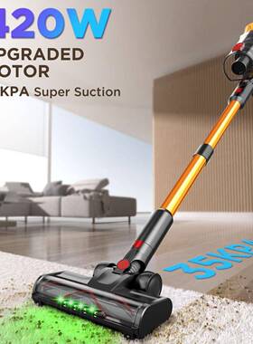 吸尘器无线手持式家用420W35Kpa大吸力大功率地毯清洁吸尘器
