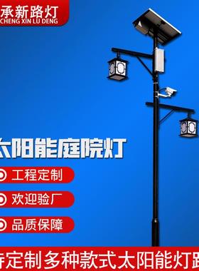 LED花园庭院灯双头太阳能3米草坪园林室户外草地路灯中式花园灯