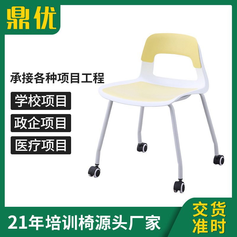 鼎优会议培训椅带扶手简约学生座椅会议洽谈室靠背椅办公椅批发