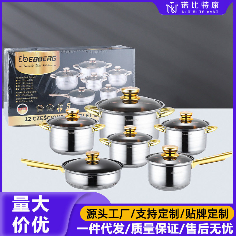 亚马逊不锈钢6件炊具锅套组批发厨房煎锅奶锅汤锅不锈钢锅具套装