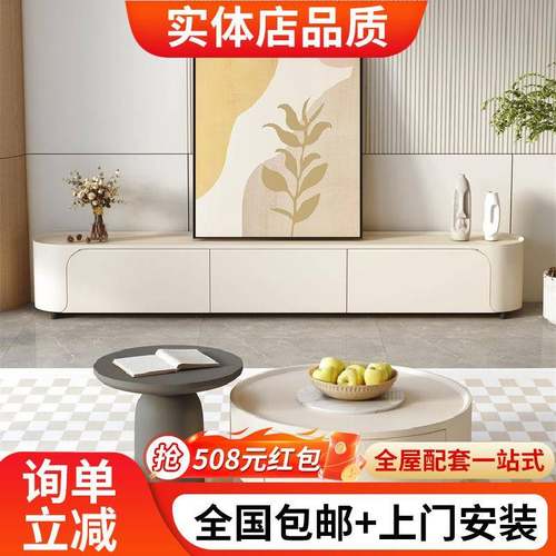 奶油风大小茶几小户型客厅家用2023新款法式轻奢现代简约设计师款