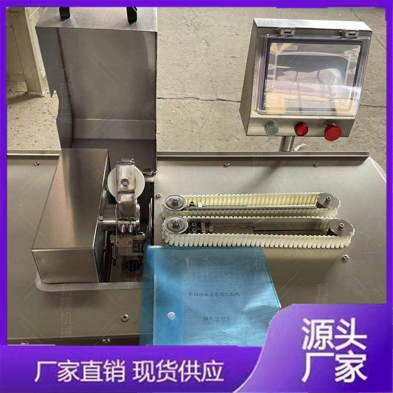 全自动香肠扎线机亲亲肠扭结机腊肠绕线机风干肠分段捆扎机