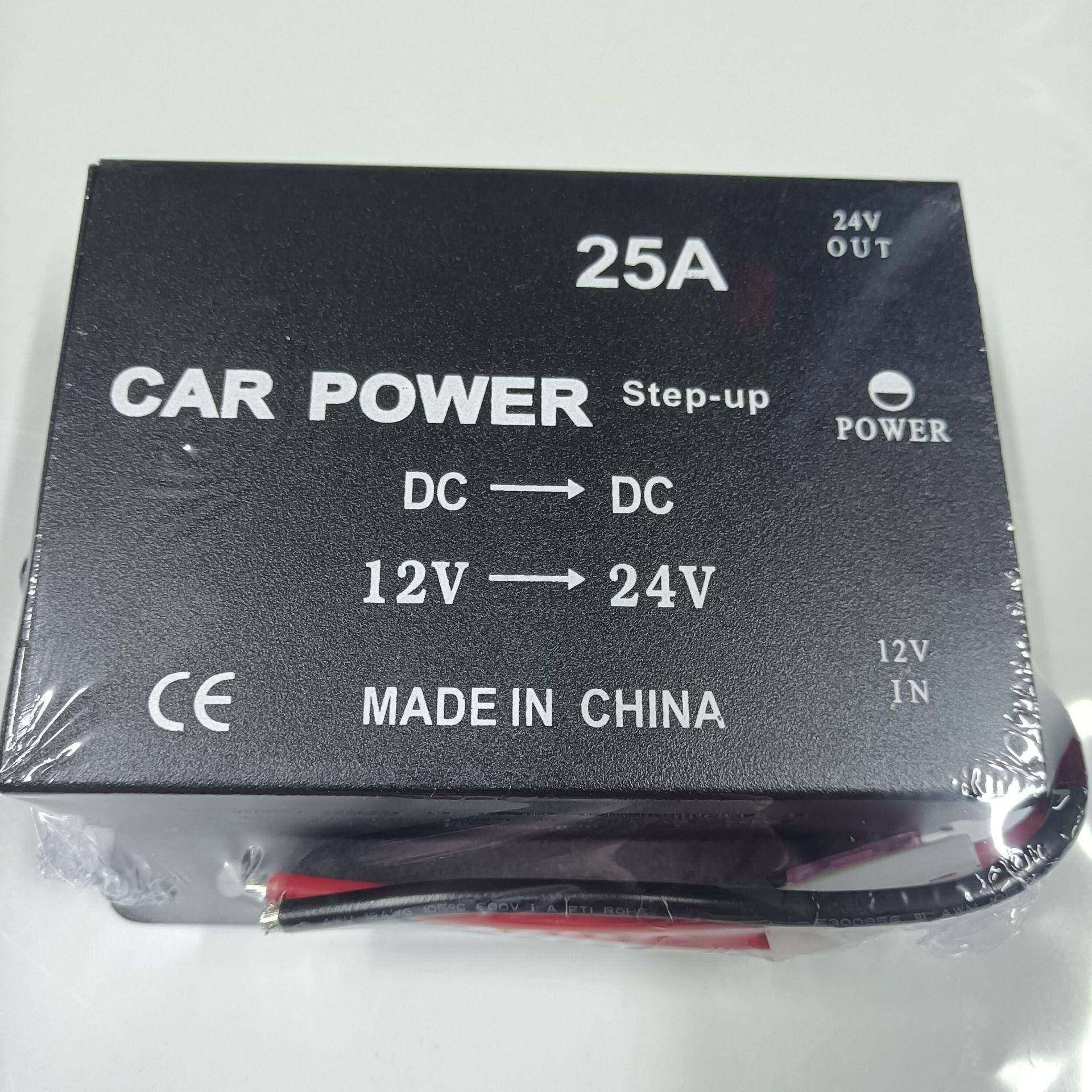 25安12V升24V电源转换器直流变压器大功率车载12V转24V,纺织面料/辅料/配套,纺织机械配件,淘宝优惠券,粉丝福利购,淘宝优惠卷