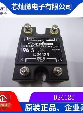 D24125快达固态继电器D24125，直流控制交流125ASSR-125DA原装