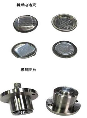 （价可议）纽扣电池拆卸模具型号:WH111-CR20库号：M28494