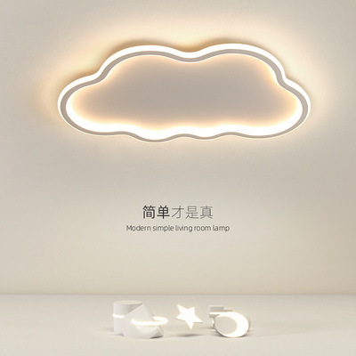 极简主卧房间灯卧室现代简约家用儿童房云朵灯创意极简led吸顶灯