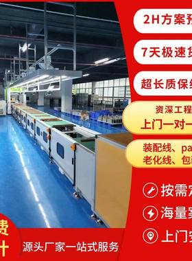 单体储能电池生产线电芯智能分选机储能模组装配线PACK电池包装线