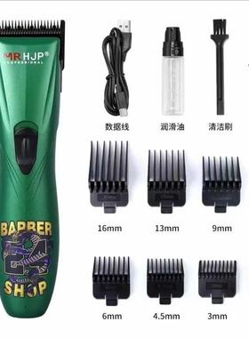 HJP油头修剪器电动男士油头渐变推理发店专用剃头理发器