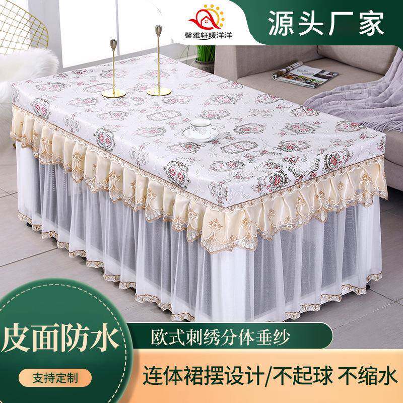 欧式刺绣分体垂纱桌罩家用茶几全包长方形pu皮革防油防烫免洗皮罩