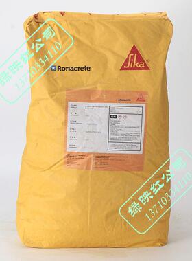 西卡永联结UnidriSuper20地下室负水压水泥基渗透结晶型防水涂料