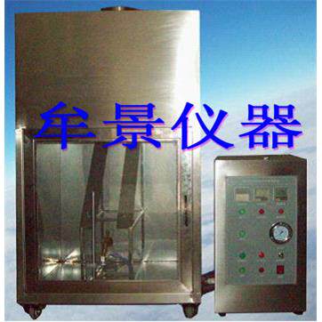 玩具综合燃烧试验仪、饰品燃烧性能测定仪、儿童服饰燃烧试验机