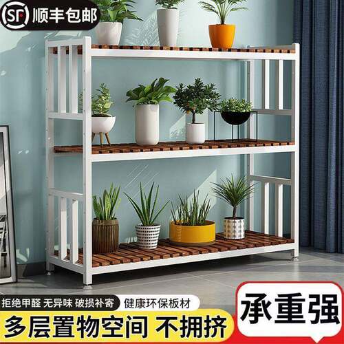 花架子阳台落地式客厅创意多层花盆架室内铁艺实木多层花架置物架