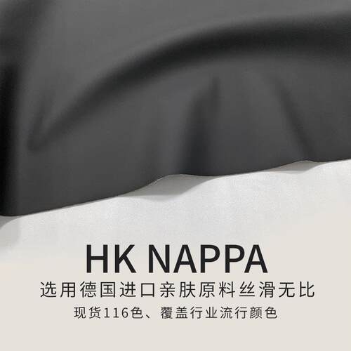 1.2厚度NAPPA+原车色肤感皮四面微弹汽车头枕颈枕腰靠人造革柔光