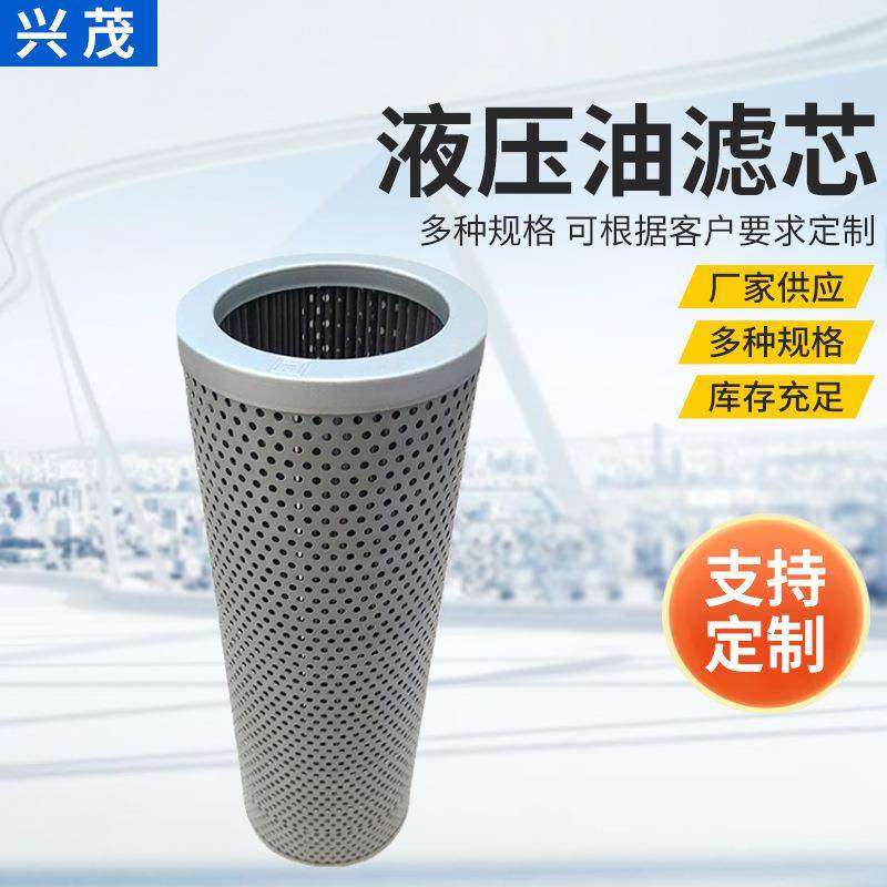 工业液压油回油滤芯TFX-1300X18010080TFX-1000100180,工业油品/胶粘/化学/实验室用品,其他实验室设备,淘宝优惠券,粉丝福利购,淘宝优惠卷