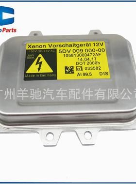 5DV009000-00黄标D1SHID氙气大灯镇流器适用于奔驰SaabCadillac