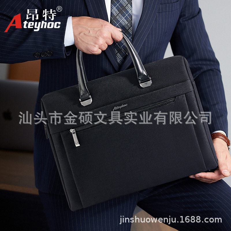 ATEYHOC/昂特857文件袋手提公文包商务会议袋商务文件包男可印字