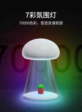 2022新款智能七彩音乐氛围灯USB可充电可调光音乐盒伴睡灯小夜灯