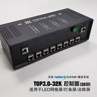 LED网格屏格栅屏灯条屏点阵屏像素屏点光源线条灯控制器