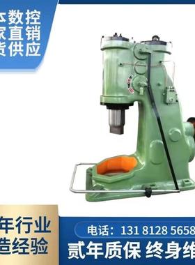 出厂价C4120KG型气动气锤机动力金属锻压机山东聚本