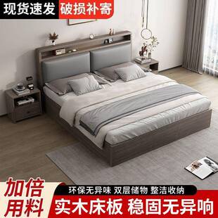 实木床现代简约家用1.5米主卧双人床出租房用储物大床1.8单人床架