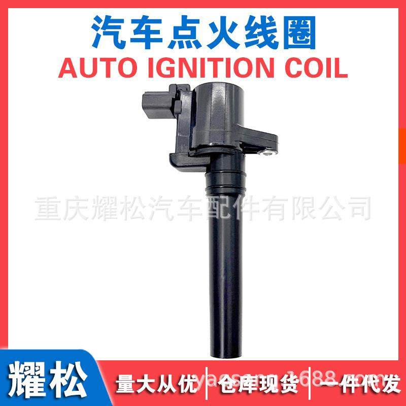 阿斯顿马丁点火线圈高压包6.0L8G4312A366AA4G4312A366AA,农用物资,其他肥料,淘宝优惠券,粉丝福利购,淘宝优惠卷
