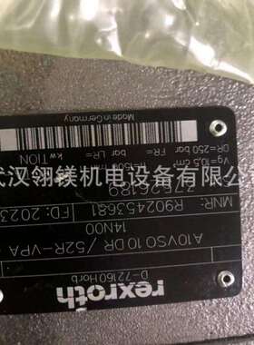 A4VSO250LR/30R-PPB13N00A4VSO3550LR/30R-PPB13N00原厂货