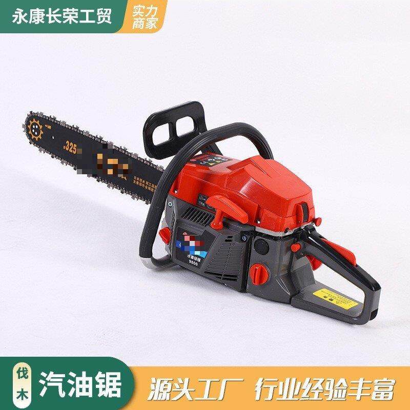 易启动低油耗耐用伐木汽油锯小型砍树机园林砍树油锯园林工具,农用物资,其他肥料,淘宝优惠券,粉丝福利购,淘宝优惠卷