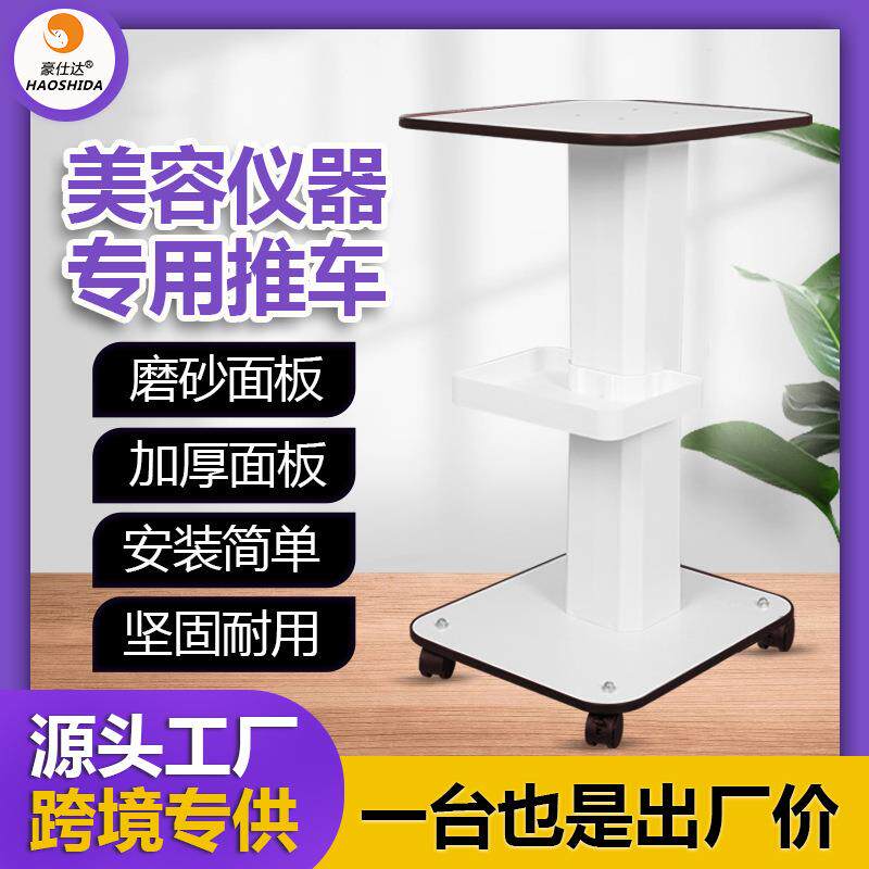 美容仪器推车小气泡置物架钒钛支架底座工具车美容院专用收纳推车