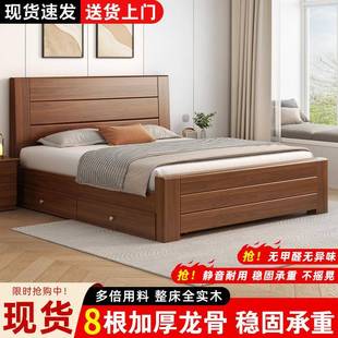 新中式 实木床1.5米现代简约1.8米双人经济型1.0m出租房用单人床架