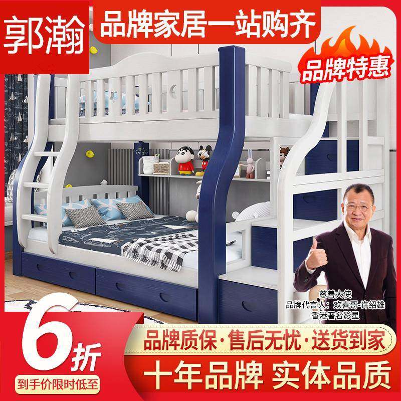 包邮新款加厚实木床上下双层儿童学校上下床成人高低子母床家用,农用物资,其他肥料,淘宝优惠券,粉丝福利购,淘宝优惠卷
