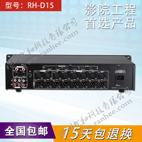 纯4K解码7.1声道影K前级处理器HDMI矩阵次世代2U机柜型24段均衡