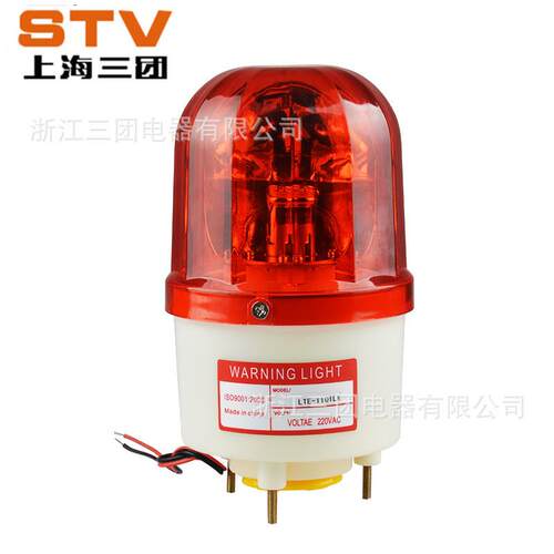 LTE-1101爆闪灯/安保岗亭指示灯/旋转式黄色频闪灯带声音