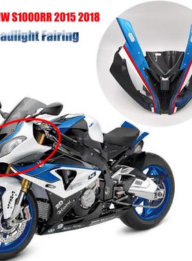 适用于宝马BMWS1000R2015-2018上前大灯整流罩改装配件套装