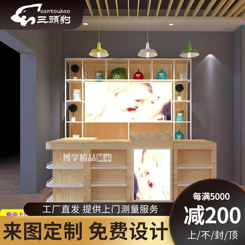 孕婴店木质组合吧台母婴店收银台孕婴店母婴用品收银柜