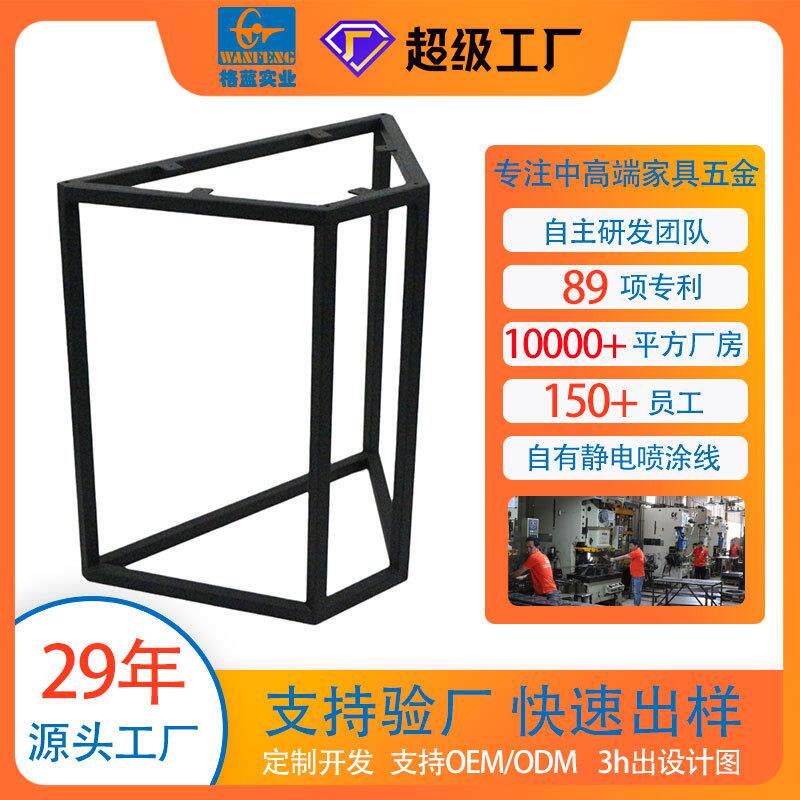 格蓝家具五金铁架餐桌铁架铁艺架子管类金属架