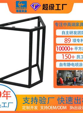格蓝家具五金铁架餐桌铁架铁艺架子管类金属架