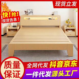 实木床双人床1.8m现代简约工厂直销简易1.2m出租屋1米5储物单人床